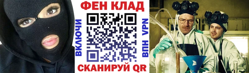 АМФ VHQ Лукоянов