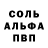 Амфетамин Розовый Dmitrij Kolos
