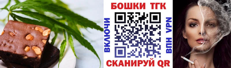 Canna-Cookies марихуана  купить наркоту  Лукоянов 