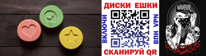 наркошоп  Лукоянов  Ecstasy диски 