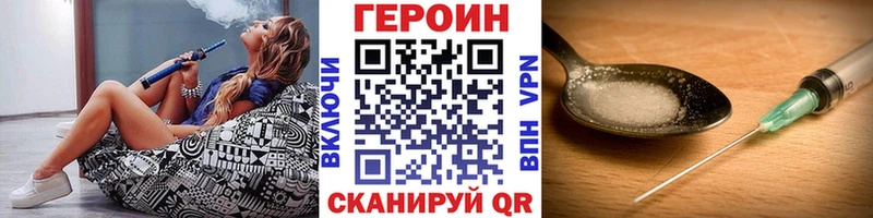даркнет телеграм Лукоянов ГЕРОИН Heroin МЕГА tor
