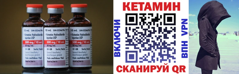 KRAKEN ссылка  Лукоянов  КЕТАМИН VHQ 