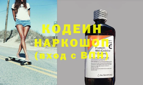 мяу мяу мука Семёнов