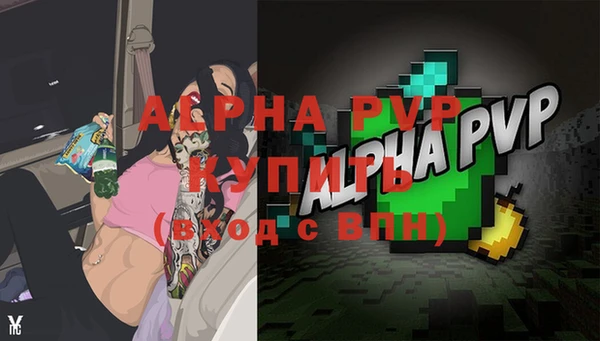 амфетамин Семикаракорск