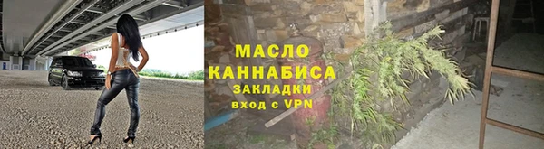 спайс Верхний Тагил