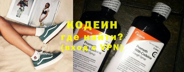 спайс Снежинск