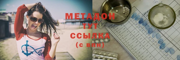 спайс Верхний Тагил