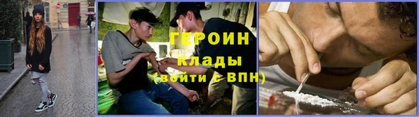 спайс Снежинск