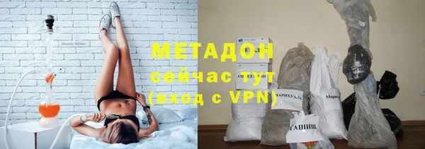 ГАЛЛЮЦИНОГЕННЫЕ ГРИБЫ Снежногорск