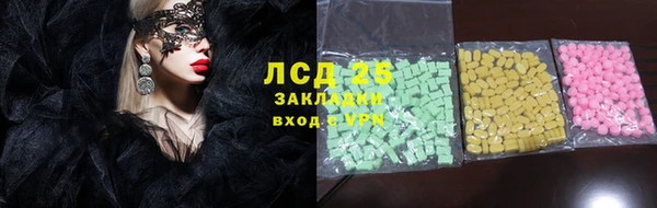 спайс Снежинск