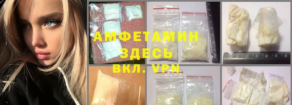 мефедрон мука Верхнеуральск