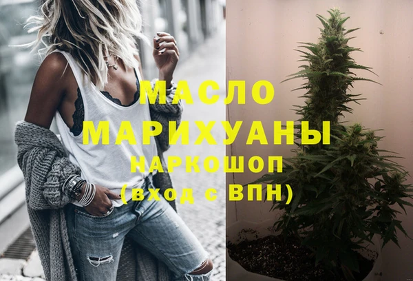 синтетический гашиш Слюдянка