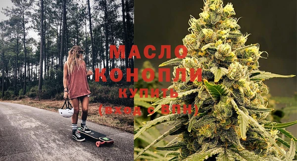 мефедрон мука Верхнеуральск