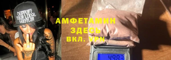 спайс Верхний Тагил