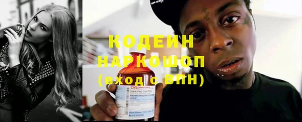 спайс Верхний Тагил
