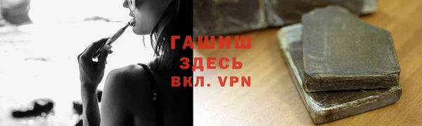 мяу мяу мука Семёнов