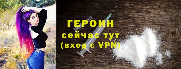спайс Верхний Тагил