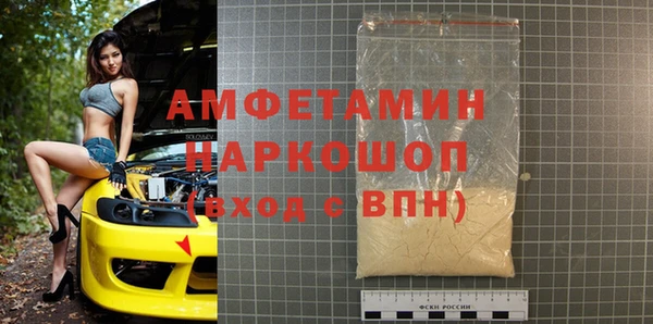 мефедрон мука Верхнеуральск