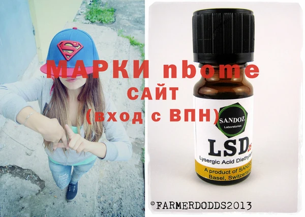 синтетический гашиш Слюдянка