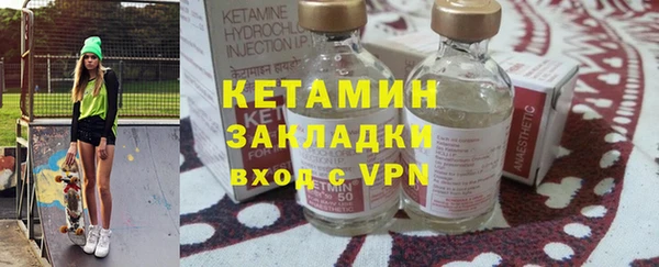 синтетический гашиш Слюдянка
