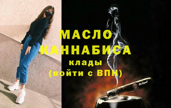 спайс Верхний Тагил