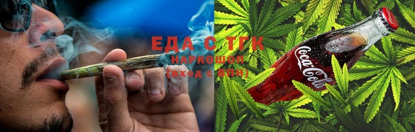 спайс Верхний Тагил