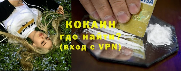 синтетический гашиш Слюдянка