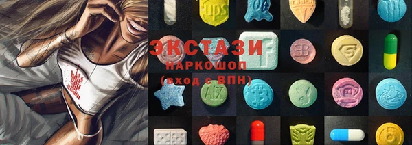 синтетический гашиш Слюдянка
