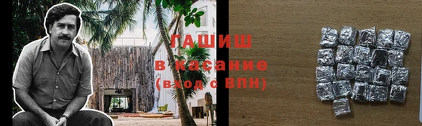 спайс Верхний Тагил