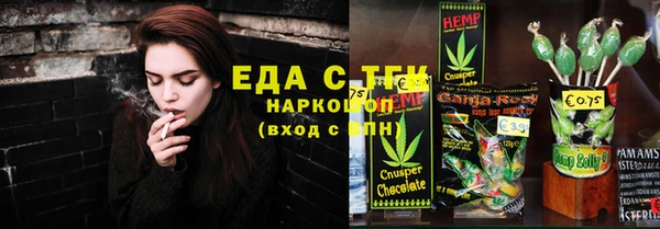 мефедрон мука Верхнеуральск