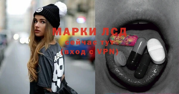 мефедрон мука Верхнеуральск