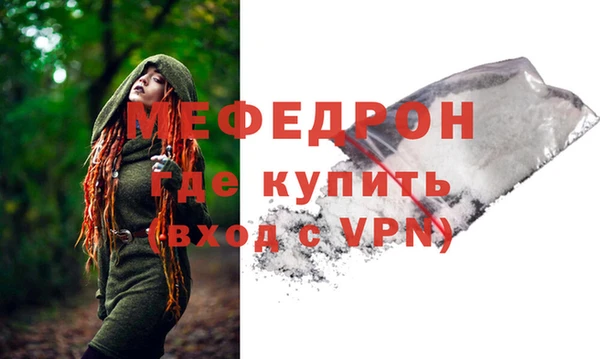 спайс Верхний Тагил