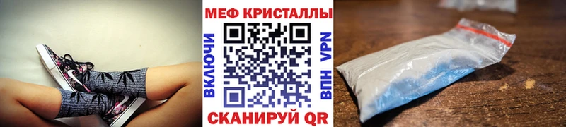 продажа наркотиков  Лукоянов  Мефедрон мука 