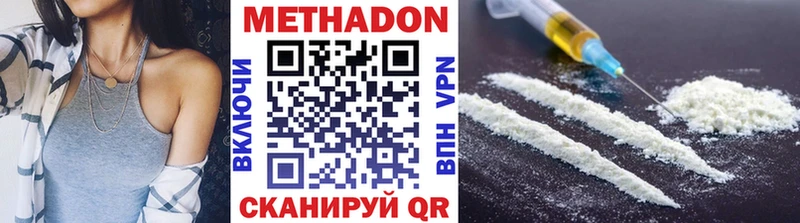 МЕТАДОН мёд  Лукоянов 