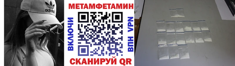 Метамфетамин Декстрометамфетамин 99.9%  магазин    Лукоянов 