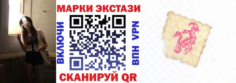 Марки NBOMe 1,8мг  кракен как зайти  Лукоянов 