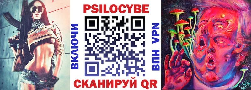 как найти закладки Лукоянов Псилоцибиновые грибы мухоморы